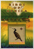 Malawi Birds of Africa Ducks Lake Angel Flora Souvenir Sheet Mint NH