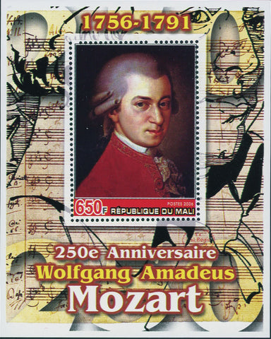 Mali Wolfgang Amadeus Mozart Musician  Souvenir Sheet Mint NH