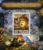 Siege of Sevastopol Defense Military Ivan Iefimovitch Souvenir Sheet Mint N