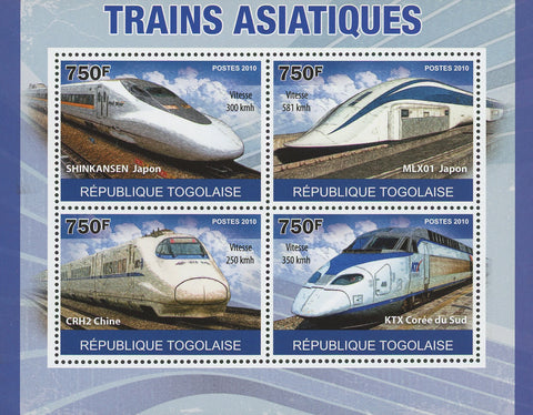 Asian Trains Souvenir Sheet of 4 Stamps Mint NH