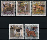 Hunting Dog and Bird Forest Tree Nature Serie Set of 5 Stamps Mint NH