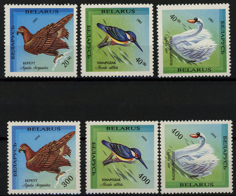 Belarus Eagle Swan Bird Lake Serie Set of 6 Stamps Mint NH