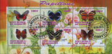 Butterfly Insect Plant Flower Souvenir Sheet of 6 Stamps