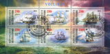Cote D'Ivoire Sailboat Ship Ocean Souvenir Sheet of 6 Stamps