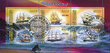 Djibouti Sailboat Ship Ocean Beach Wave Souvenir Sheet of 6 Stamps