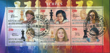 Cote D'Ivoire Chess Female Players Sport Souvenir Sheet of 6 Stamps