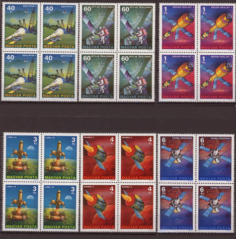 Hungary Space Astronautics Ship Rocket Serie Set of 6 Block of 4 Stamps Mint NH