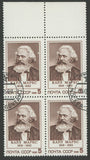 Soviet Union Philosopher Karl Marx Block of 4 Stamps