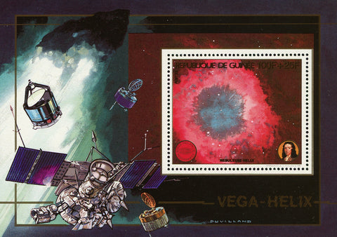 Nebula Science Astronomy Galaxy Universe Space Souvenir Sheet Mint NH