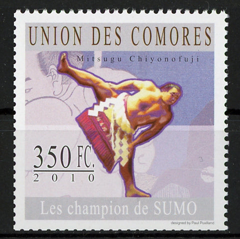 Sumo Champion Mitsugu Chiyonofiji Sport Individual Stamp Mint NH