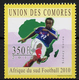 Soccer Sport Player Sidney Govou Africa Individual Stamp Mint NH