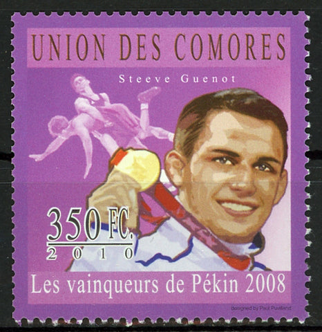 Wrestling Sport Steeve François Guénot Individual Stamp Mint NH