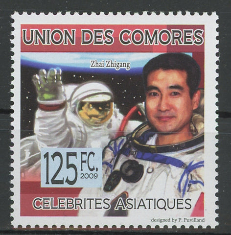 Comoros Astronaut Zhai Zhigang Famous People Individual Stamp Mint NH
