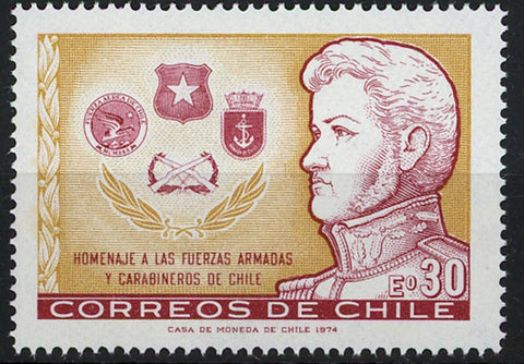 Chile Tribute to Chilean Armed Forces and Cabineros of Chile Mint NH