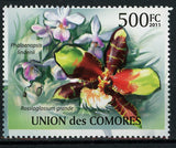 Flower Orchid Nature Individual Stamp Mint NH