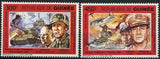 World War II Battles Serie Set of 2 Stamps Mint NH