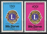 We Serve 75 Anniversary Serie Set of 2 Stamps Mint NH