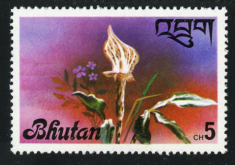 Bhutan Flower Plant Nature Flora Individual Stamp Mint NH