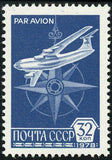 Russia CCCP Transportation Airplane Individual Stamp Mint NH