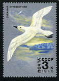 Russia CCCP Bird Seabird Ocean Cloud Individual Stamp Mint NH