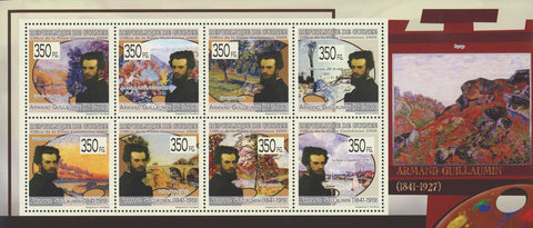Armand Guillaumin Art Painter Paintings Souvenir Sheet of 8 Stamps MNH