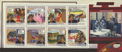 Paul Gauguin Art Painter Souvenir Sheet of 8 Stamps Mint NH