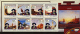 Felix Ziem Art Painter Paintings Souvenir Sheet of 8 Stamps Mint NH