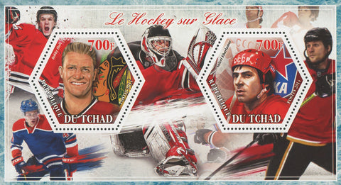 Ice Hockey Bobby Hull Valeri Kharlamov Souvenir Sheet of 2 Stamps Mint NH