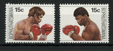 Boxing Sport John Tate Kallie Knoetze Serie Set of 2 Stamps MNH