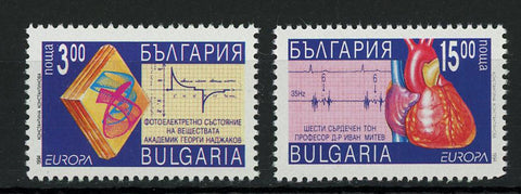 Bulgaria Medicine Heart Serie Set of 2 Stamp Mint NH