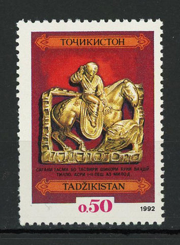 Tajikistan Art Statue Figurine '92 Individual Stamp MNH