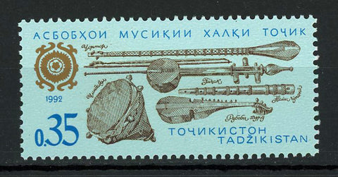 Tajikistan Music Instruments Art Folklore Individual Stamp MNH