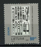 Lithuania Rocket Artillery Individual Stamp Mint NH