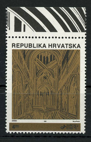 Croatia Temple Church Architecture Individual Stamp Mint NH