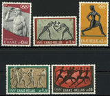 Greece Hellas Olympic Games Sport Serie Set of 5 Stamps Mint NH