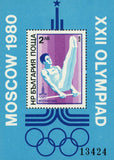Olympic Games Sport Moscow '80 Souvenir Sheet Mint NH