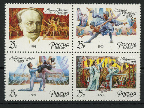 Russia 1993 Classic Ballet Block of 4 Stamps MNH