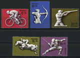 Russia Olympic Games Sport '80 Serie Set of 5 Stamps MNH