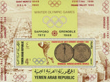 Winners Winter Olympic Medals Souvenir Sheet Mint NH
