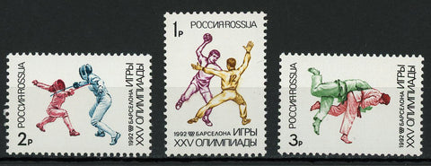 Russia Barcelona Olympic Games Sport Serie Set of 3 Stamps Mint NH