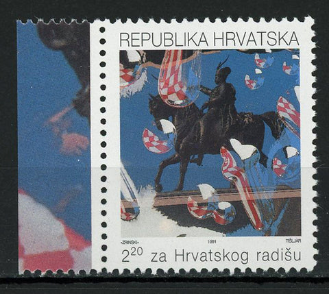 Croatia 1991 Ban Jelacic Monument Individual Stamp Mint NH