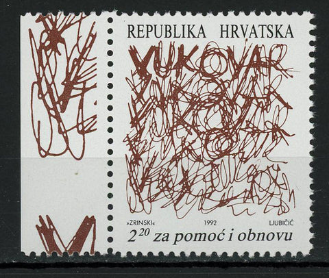 Croatia Vukovar Art Drawing Individual Stamp Mint NH