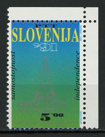 Slovenia Country Independence Individual Stamp Mint NH