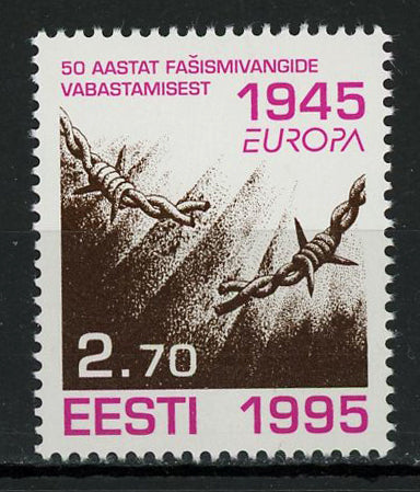 1945 Estonia Release of prisoners of Fascism Individual Stamp Mint NH