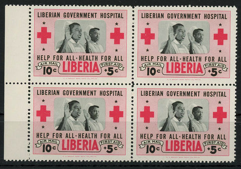 Liberian Government Hospital Health for All Block of 4 Stamps Mint NH