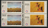 Nicaragua Then and Now Agriculture Block of 4 Stamps MNH