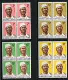 Sierra Leone Postage Men Serie Set of 4 Blocks of 4 Stamps MNH