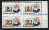 First Telephone Transmission Alexander Graham Bell Block of 4 Stamps MNH