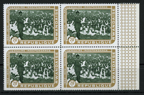 Rwanda Independence Anniversary Block of 4 Stamps MNH