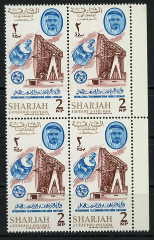 Sharjah International Telecommunication Union Block of 4 Stamps MNH